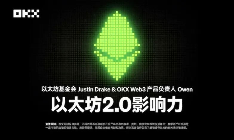 欧易交易所app下载官网